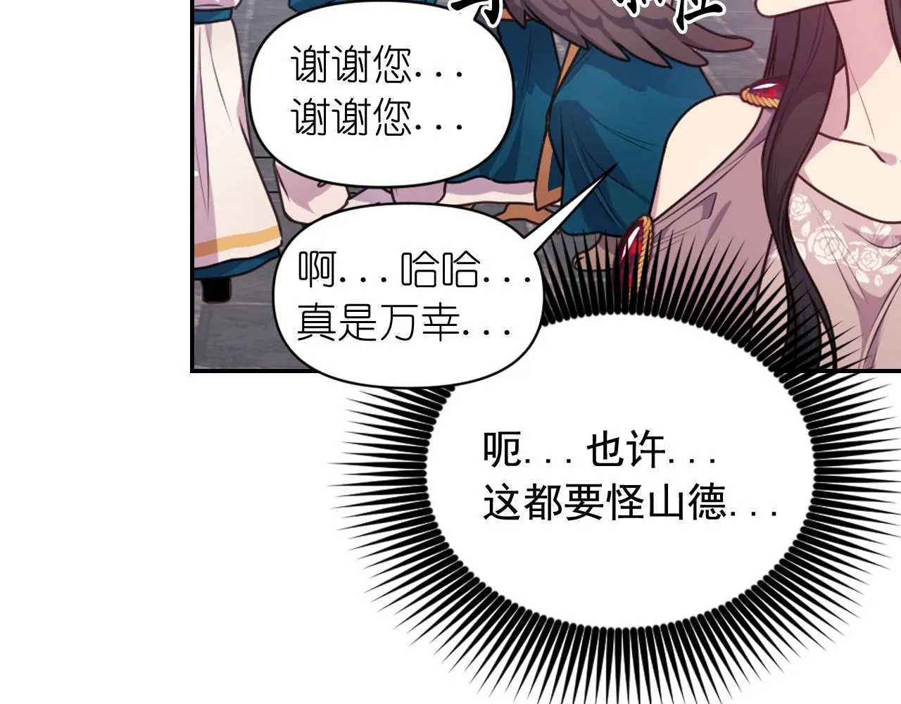 第291页
