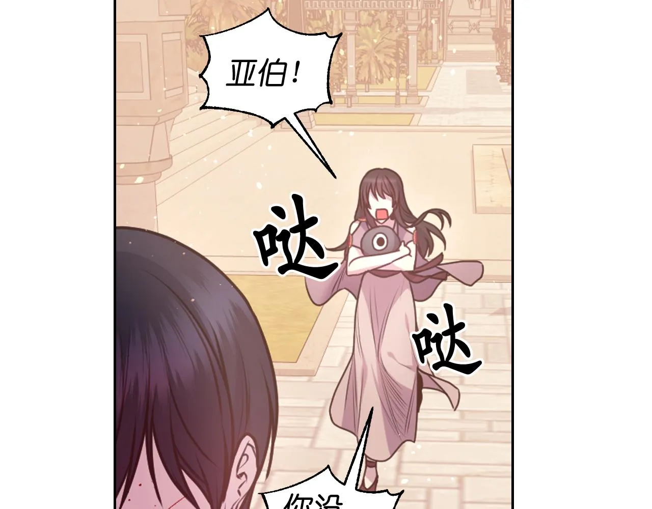 第438页