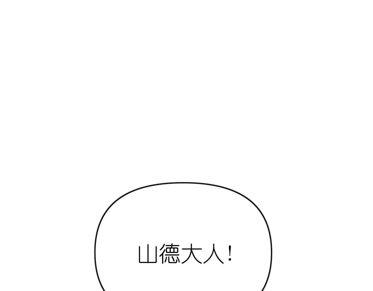 第390页
