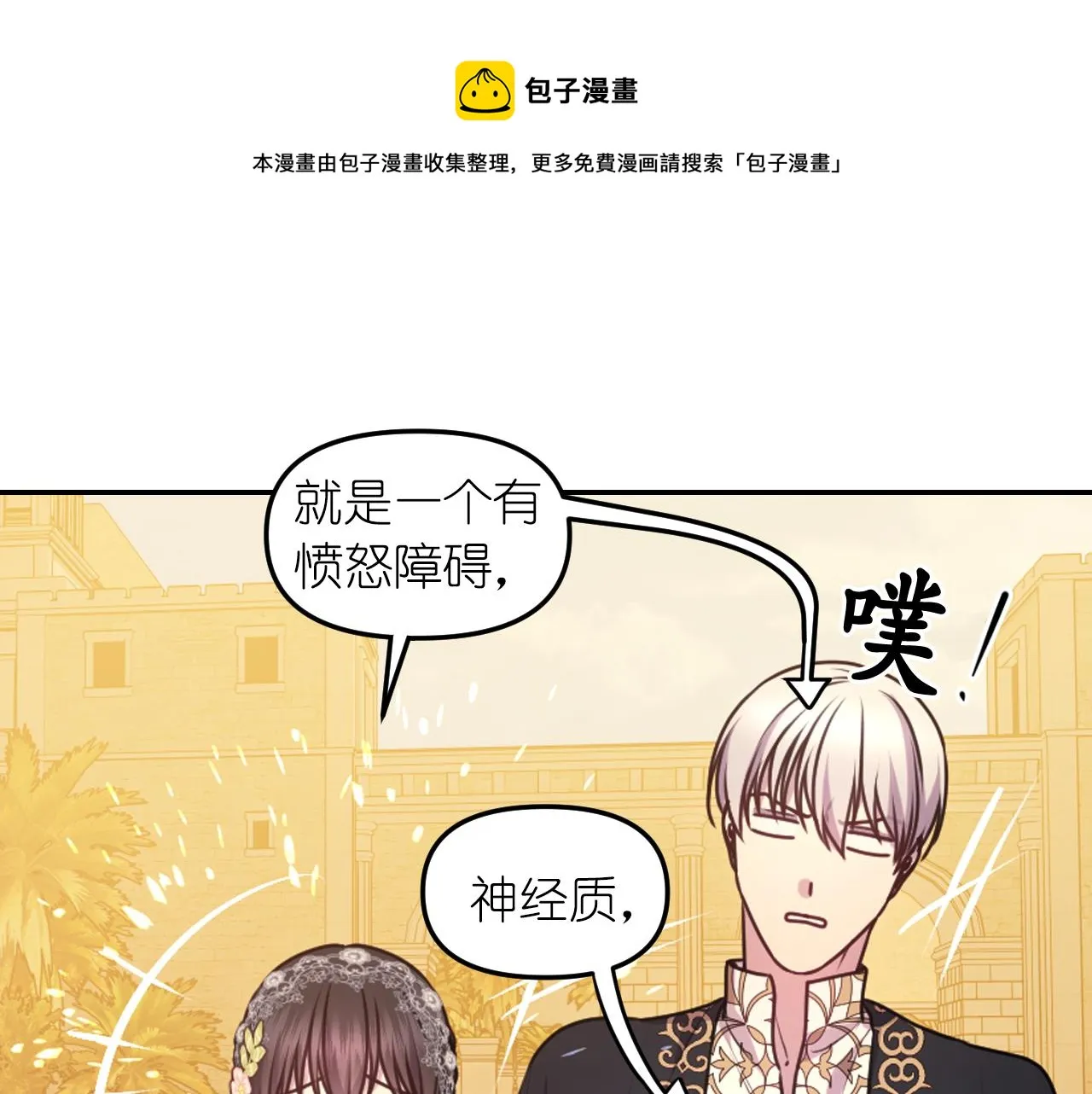 第288页