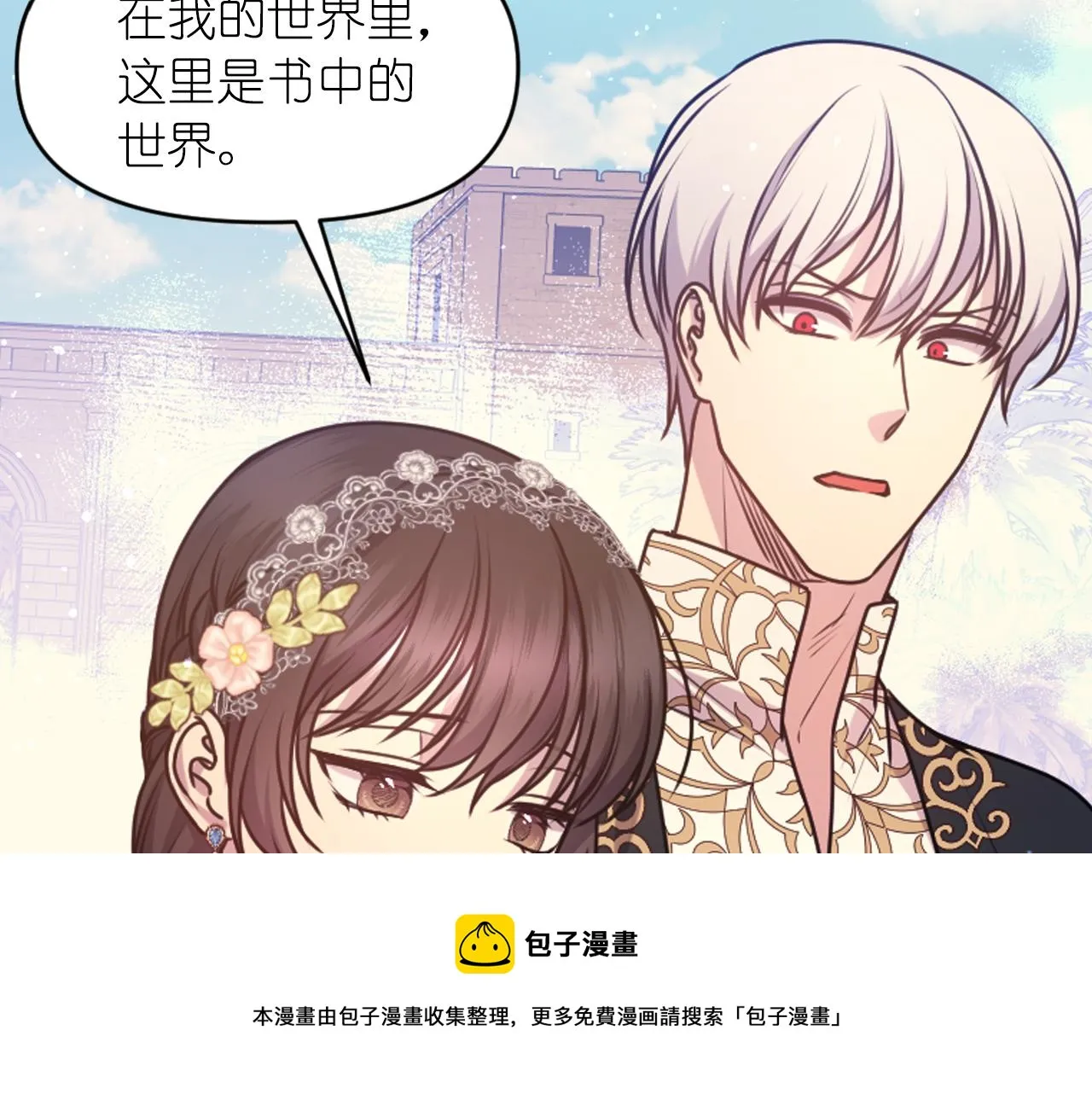 第252页