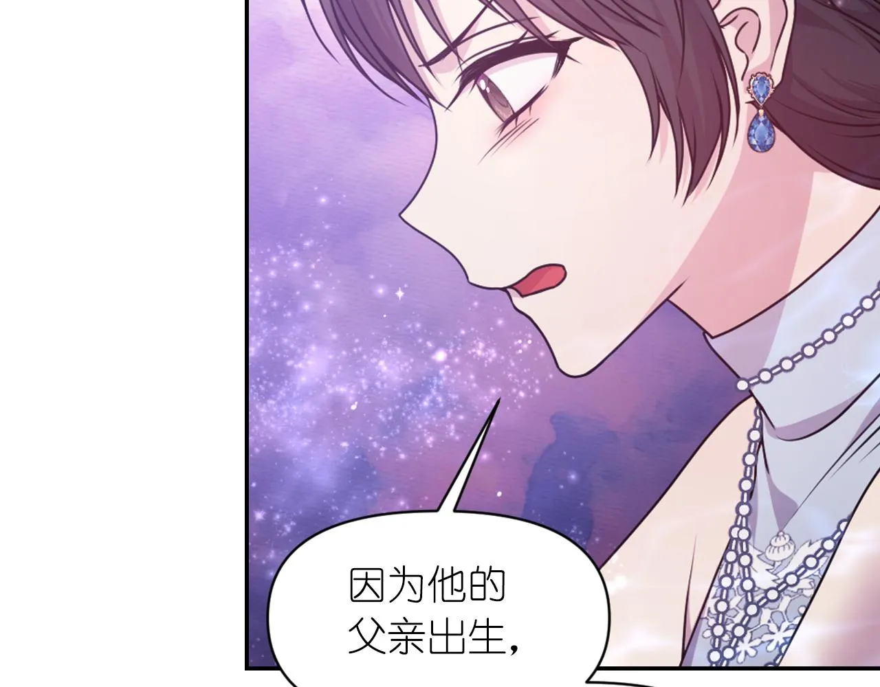 第261页