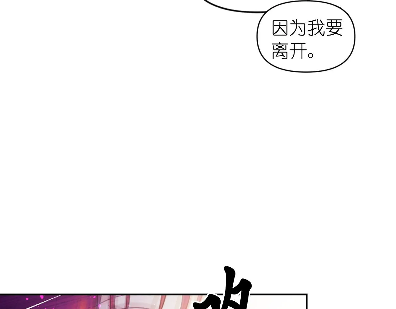 第297页