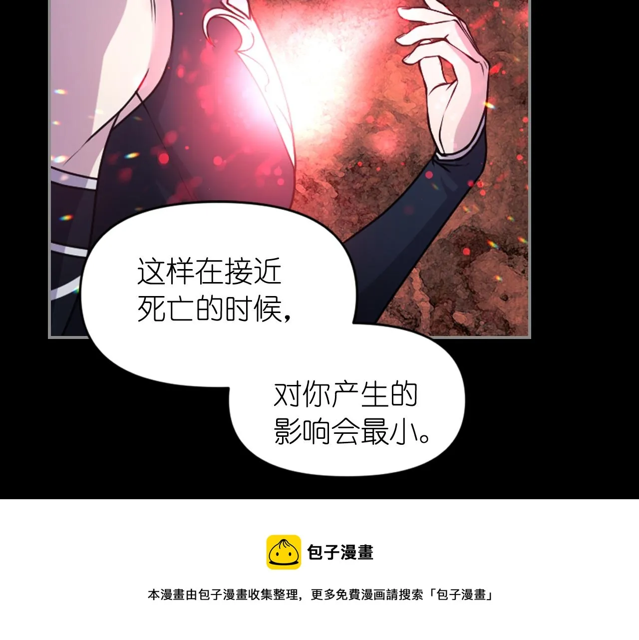 第270页