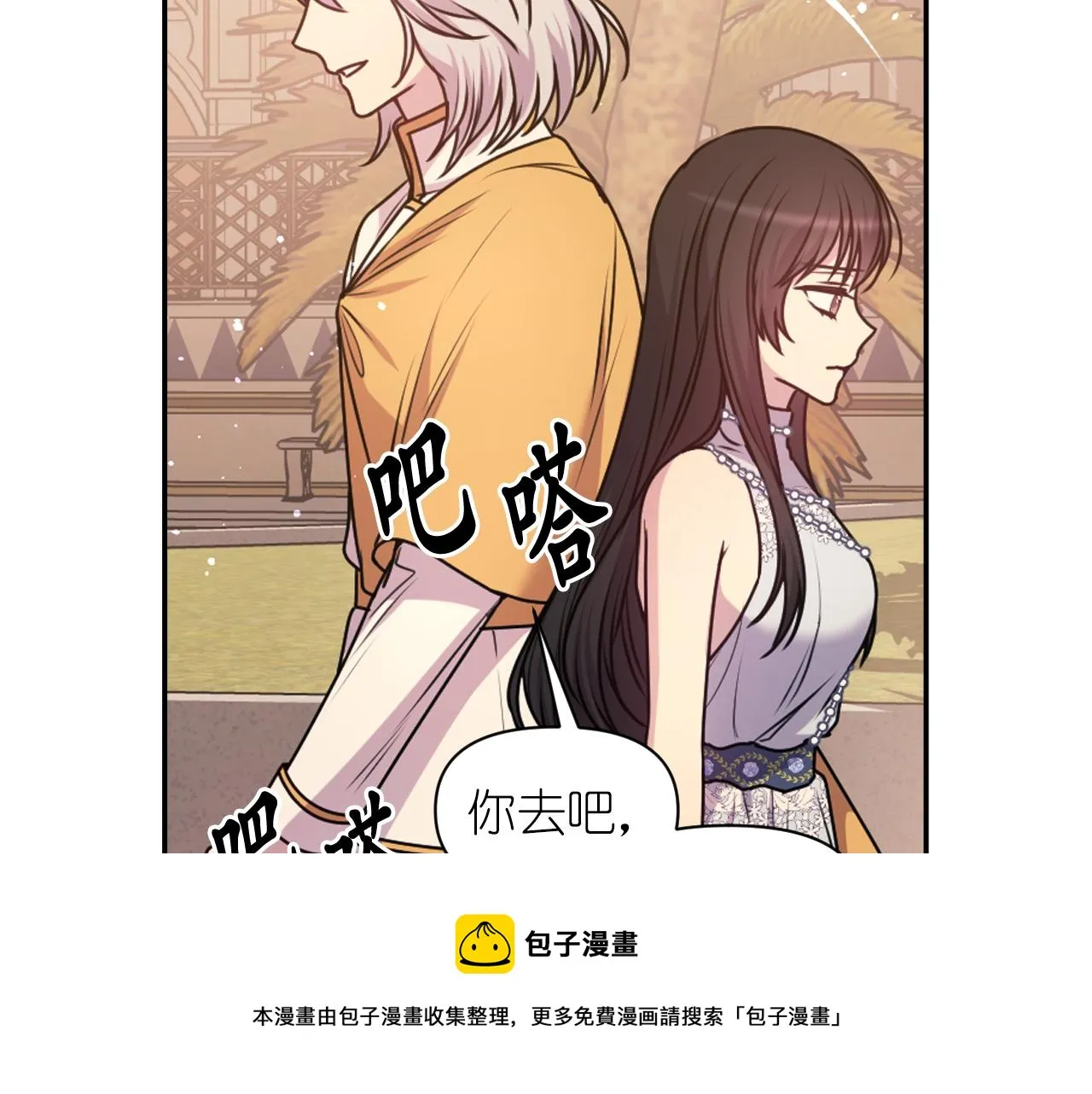 第390页