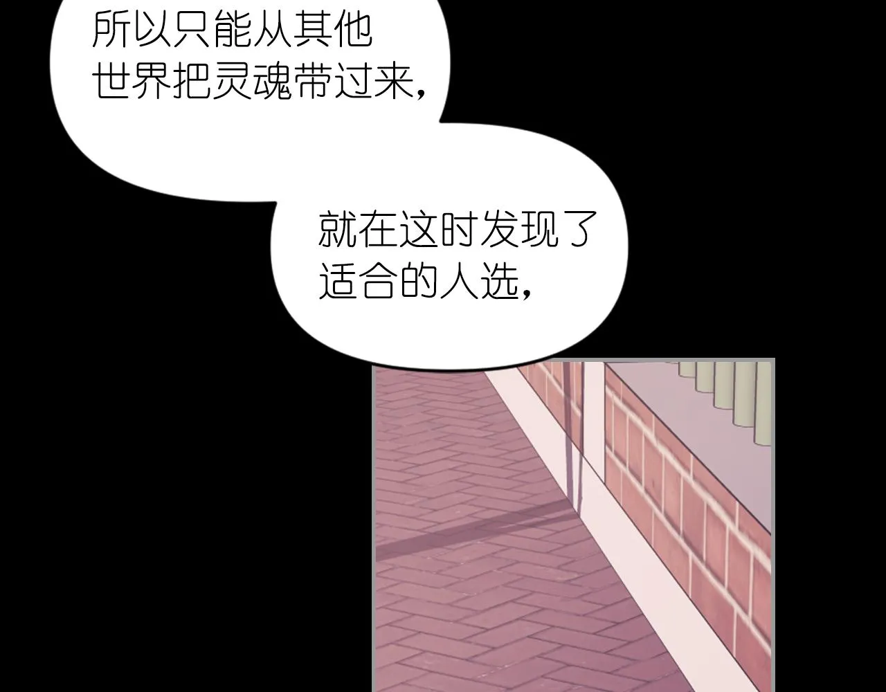 第261页