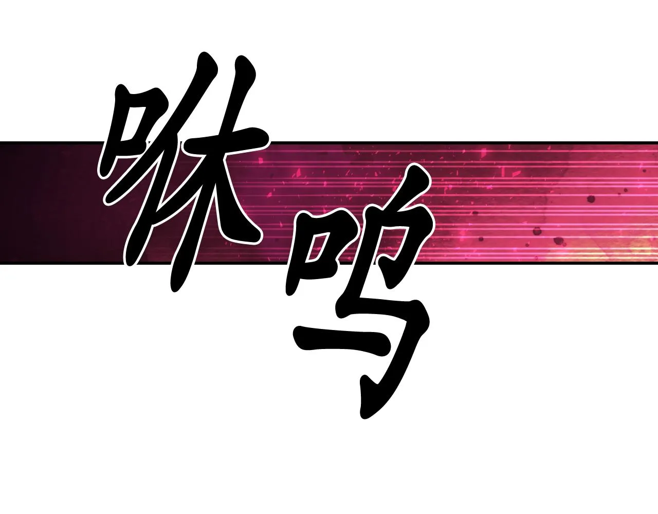 第411页