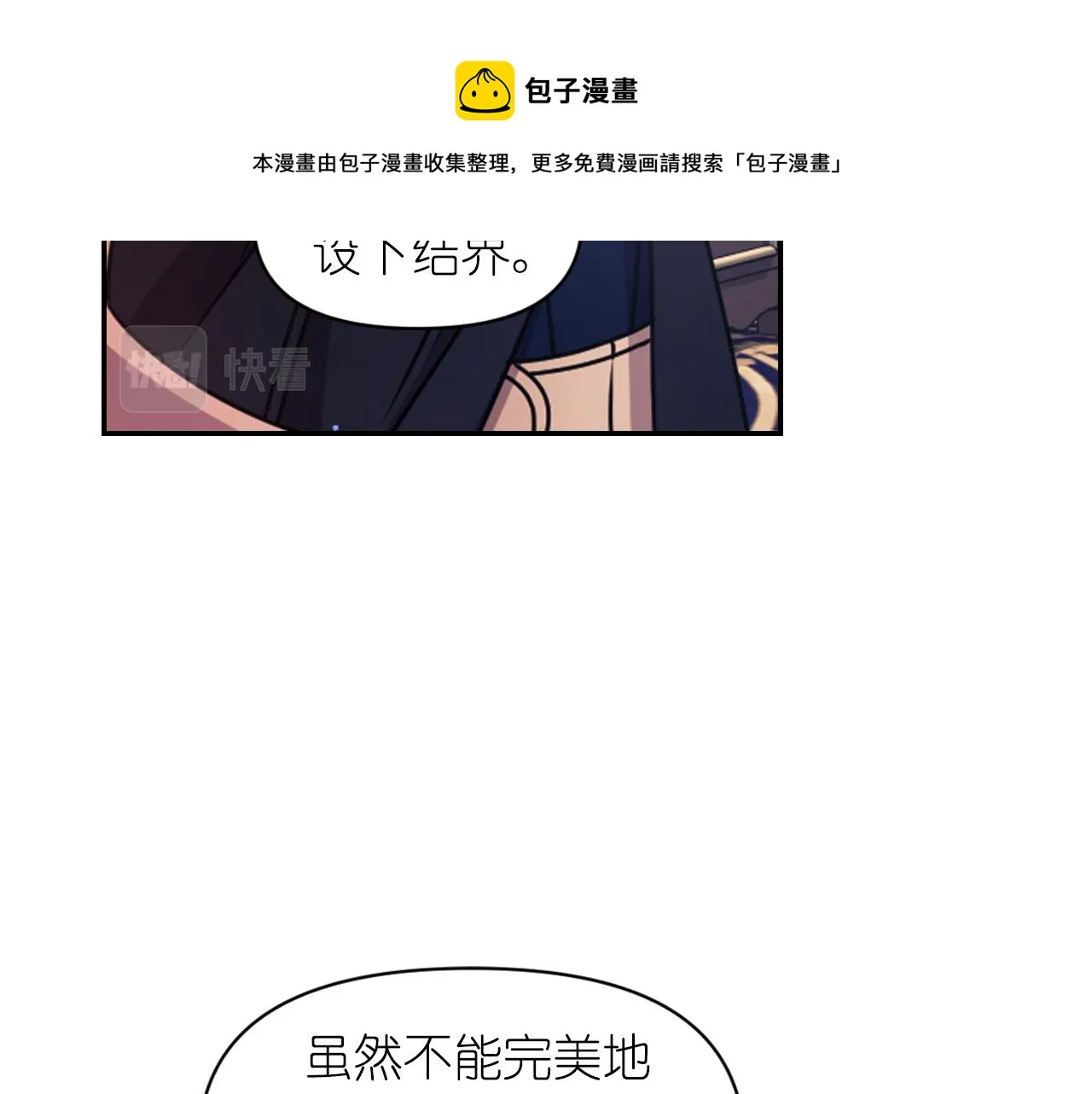 第390页