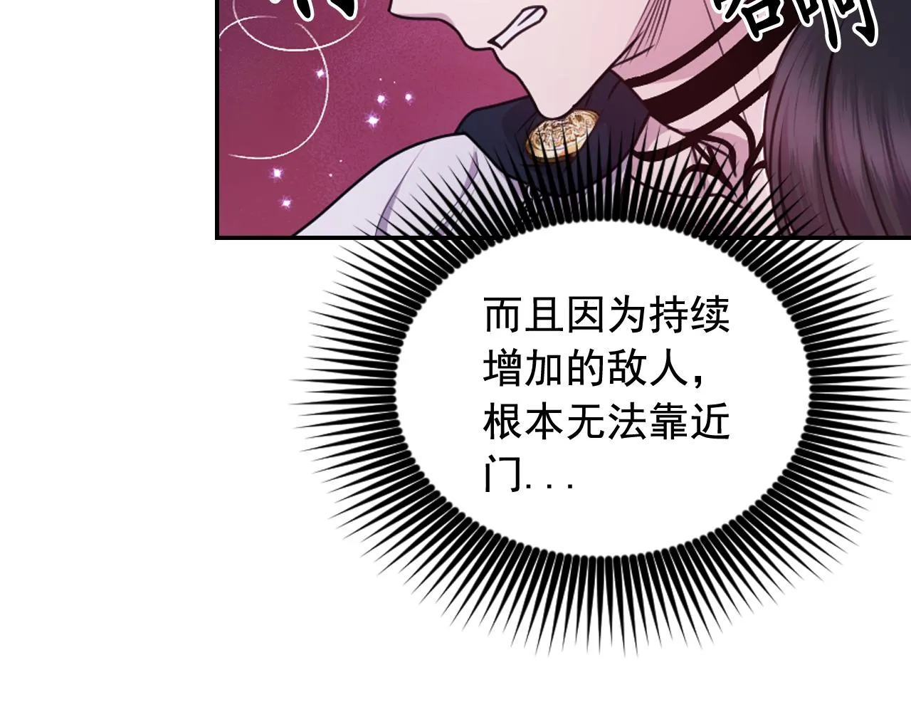 第300页