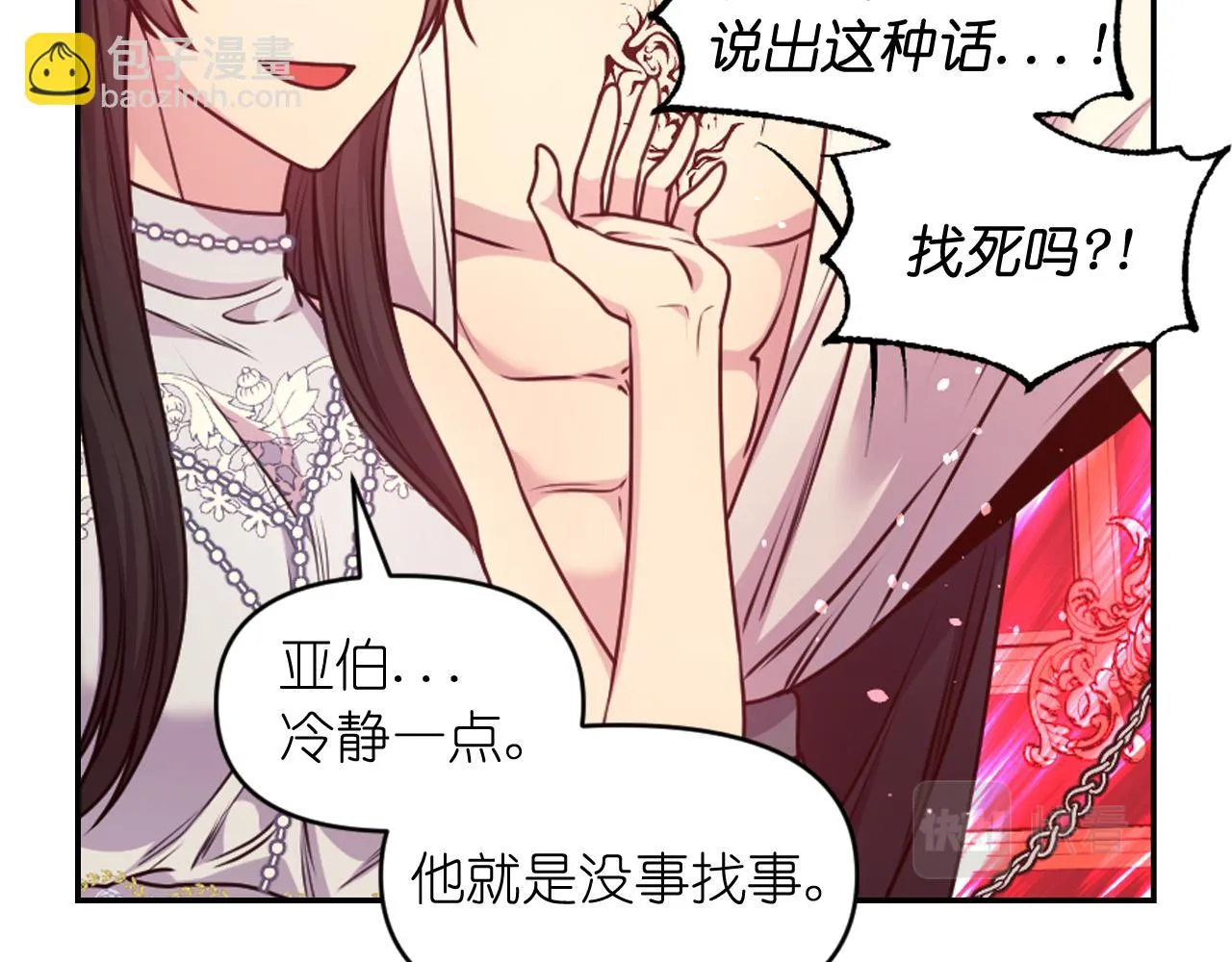 第219页