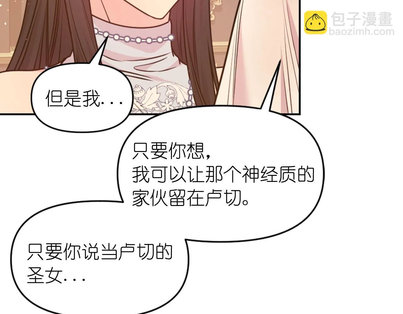 第270页