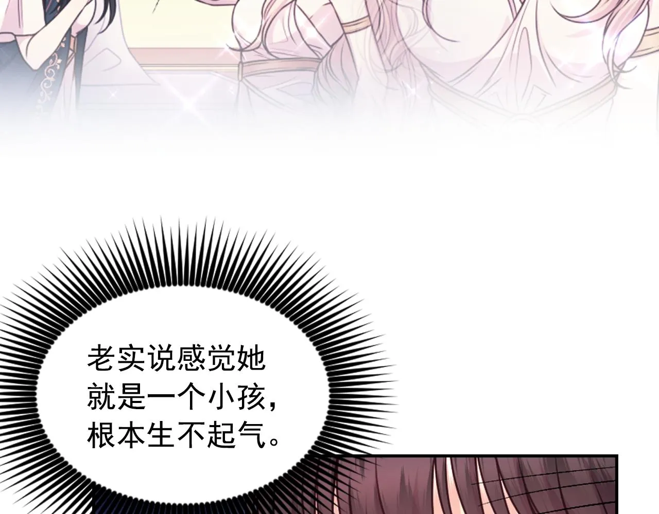 第360页