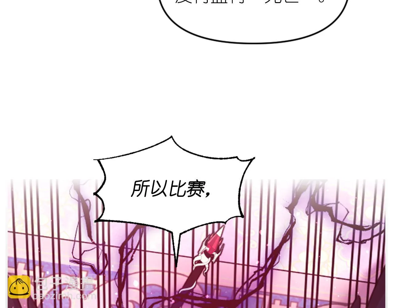 第267页