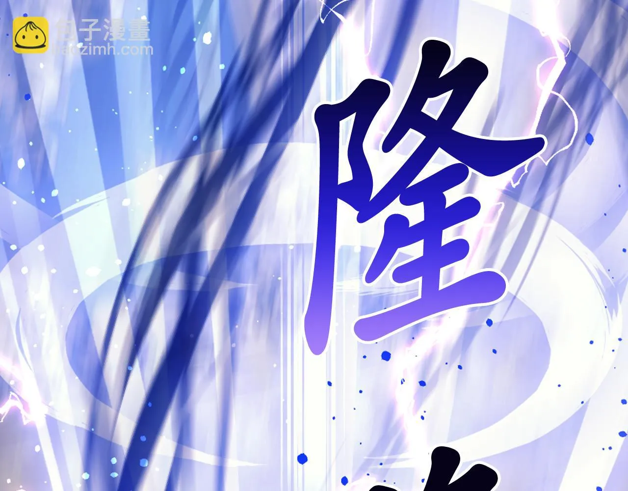 第366页