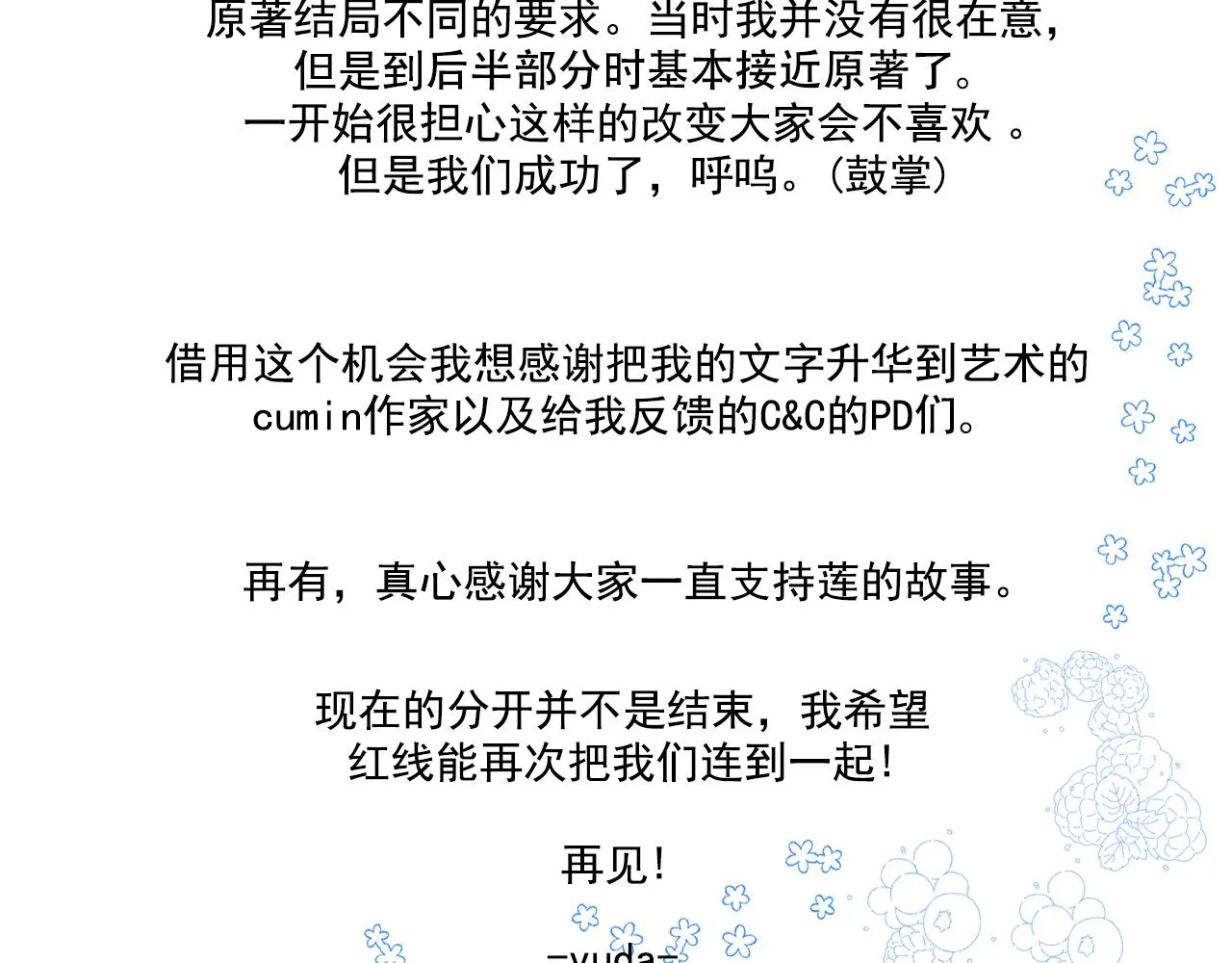 第432页