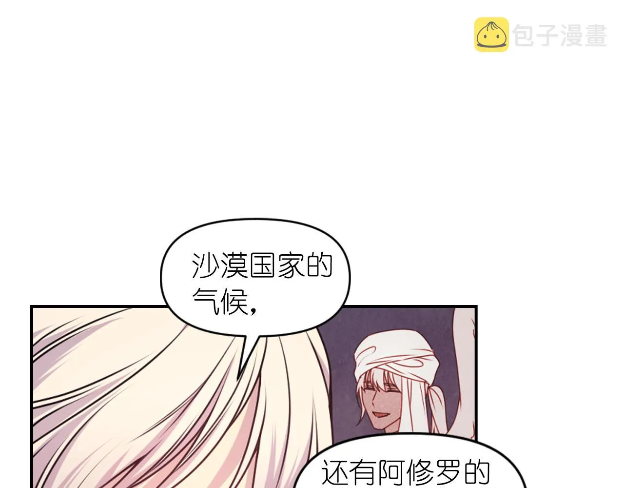 第255页