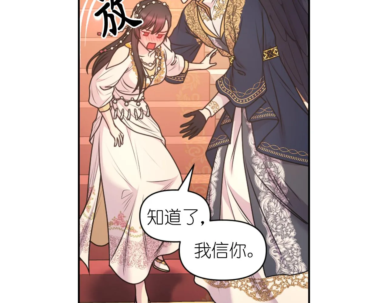 第333页