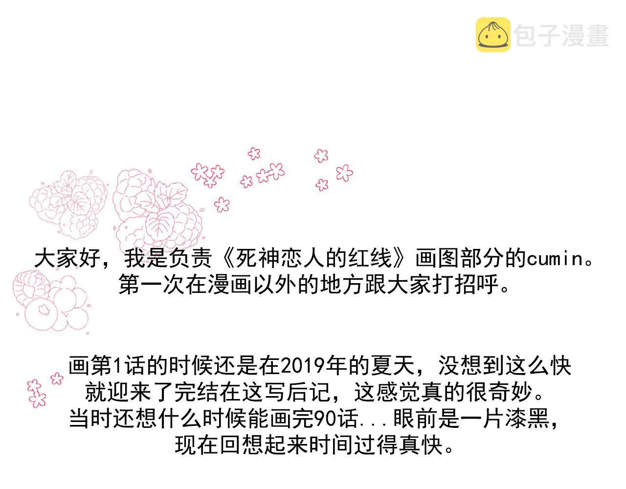 第420页