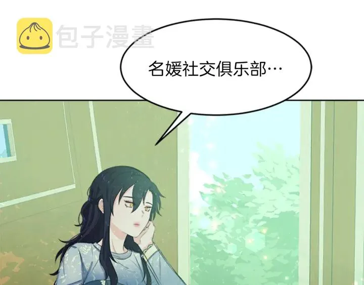 第360页