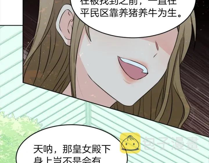第387页