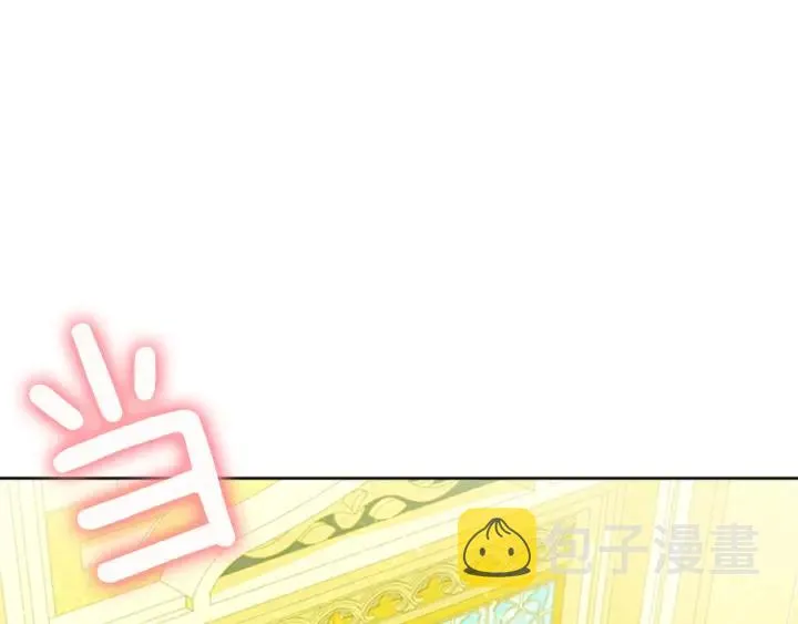 第261页