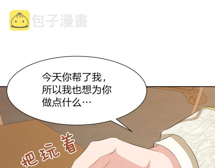 第420页