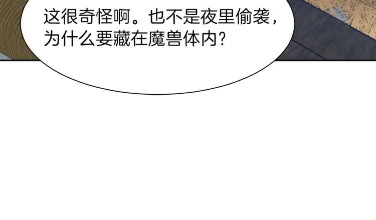 第240页