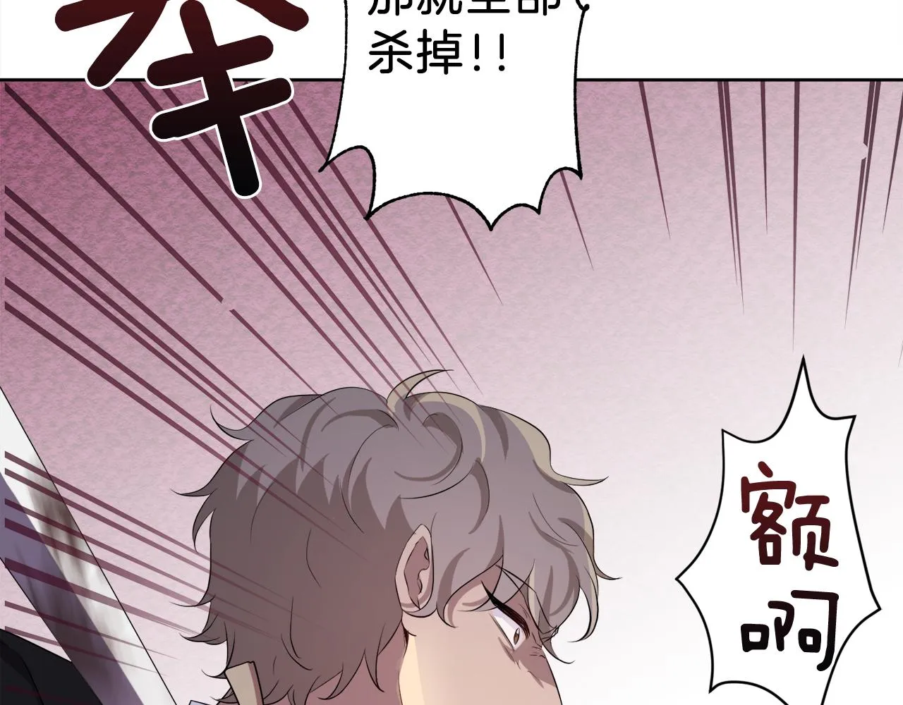 第240页