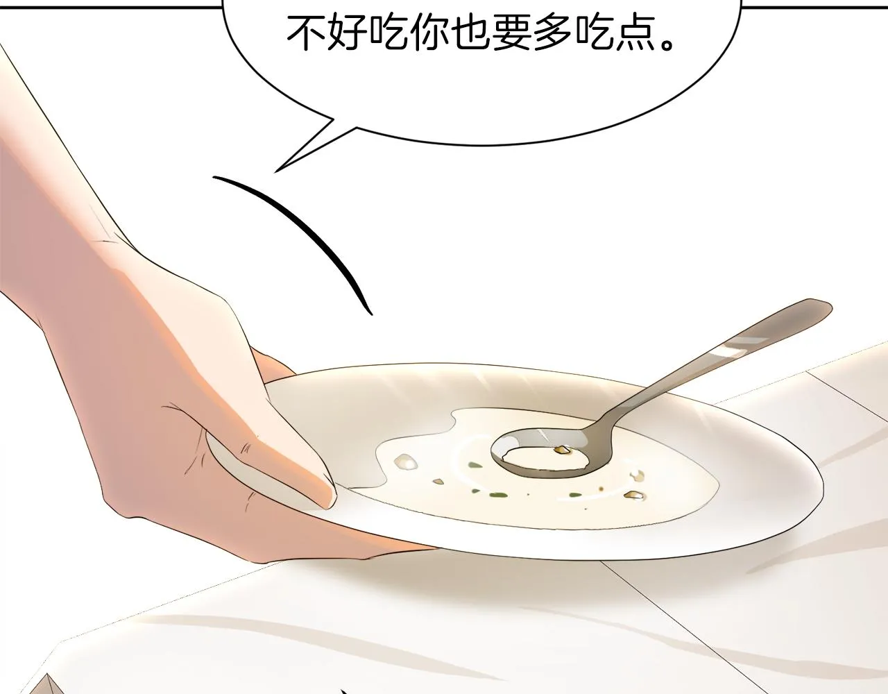 第240页