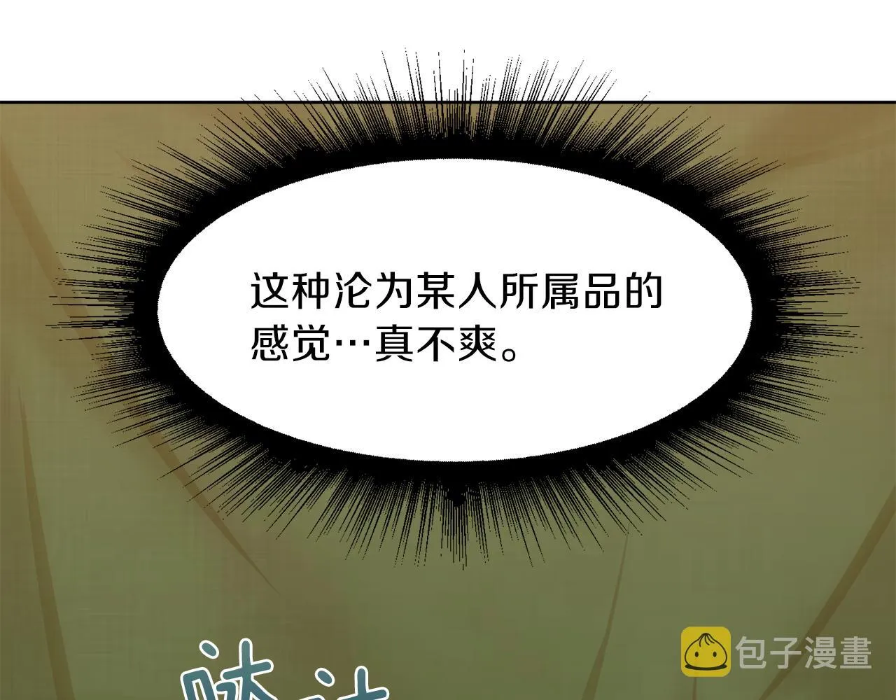 第366页