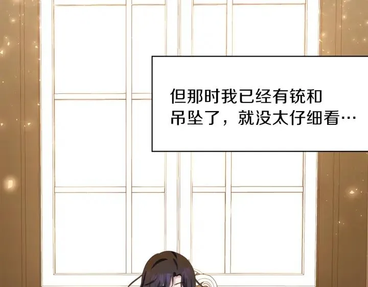 第267页