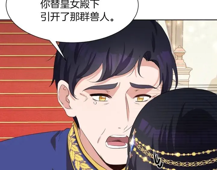 第249页