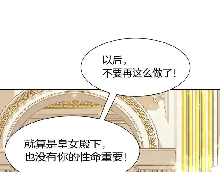 第258页