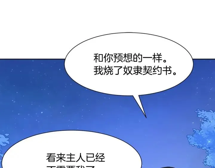 第279页
