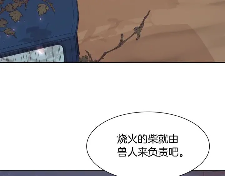 第540页