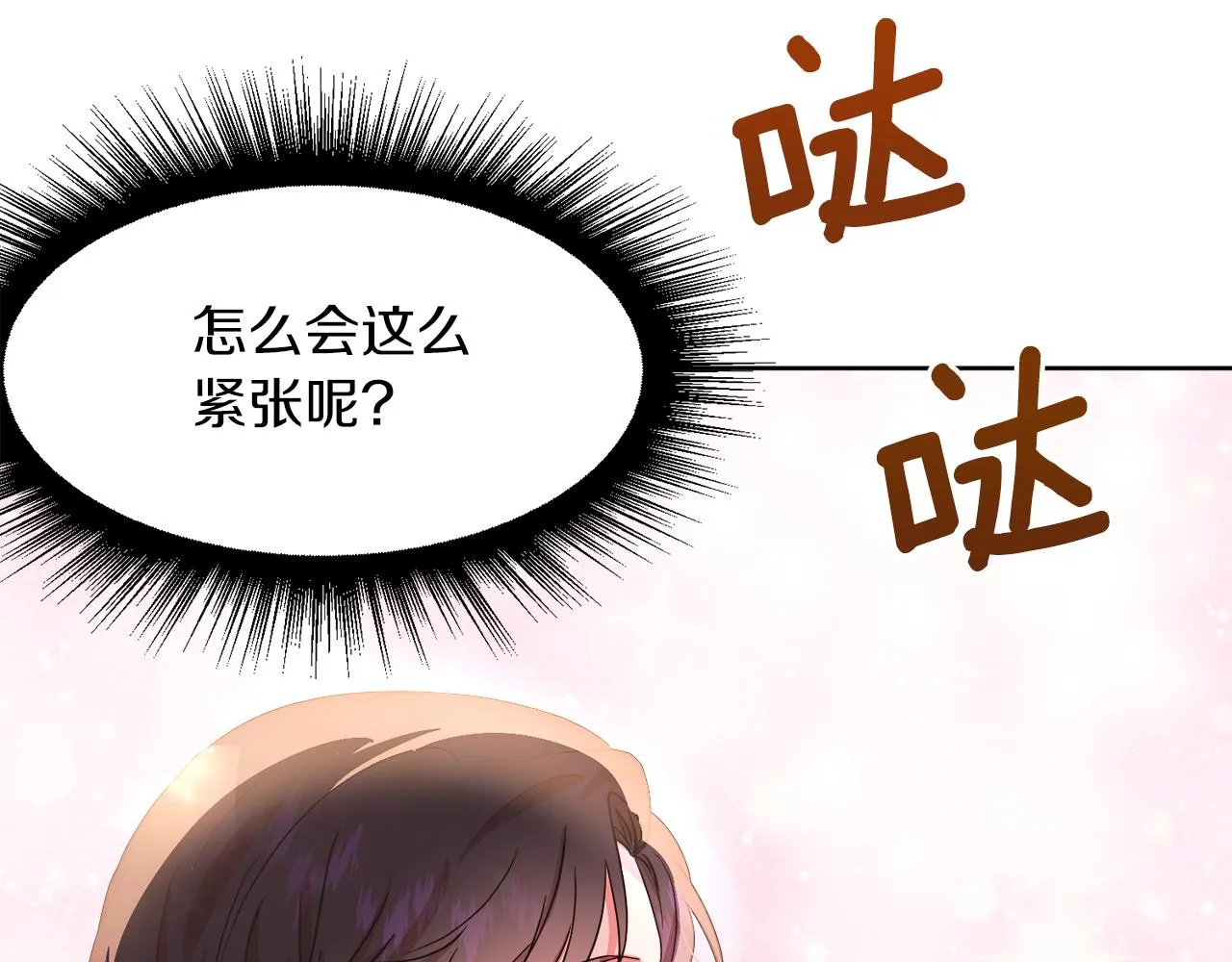第540页