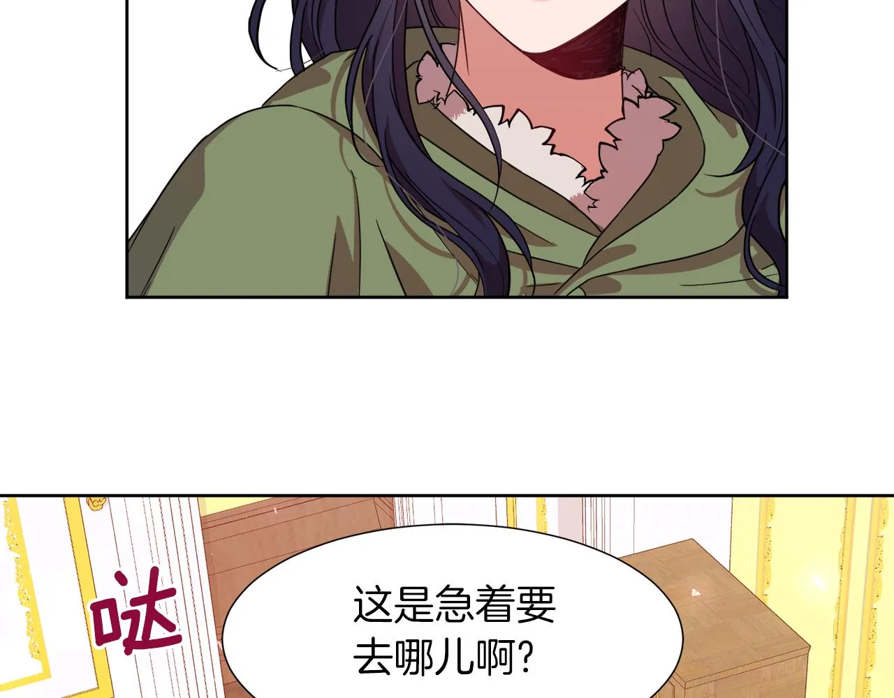 第354页