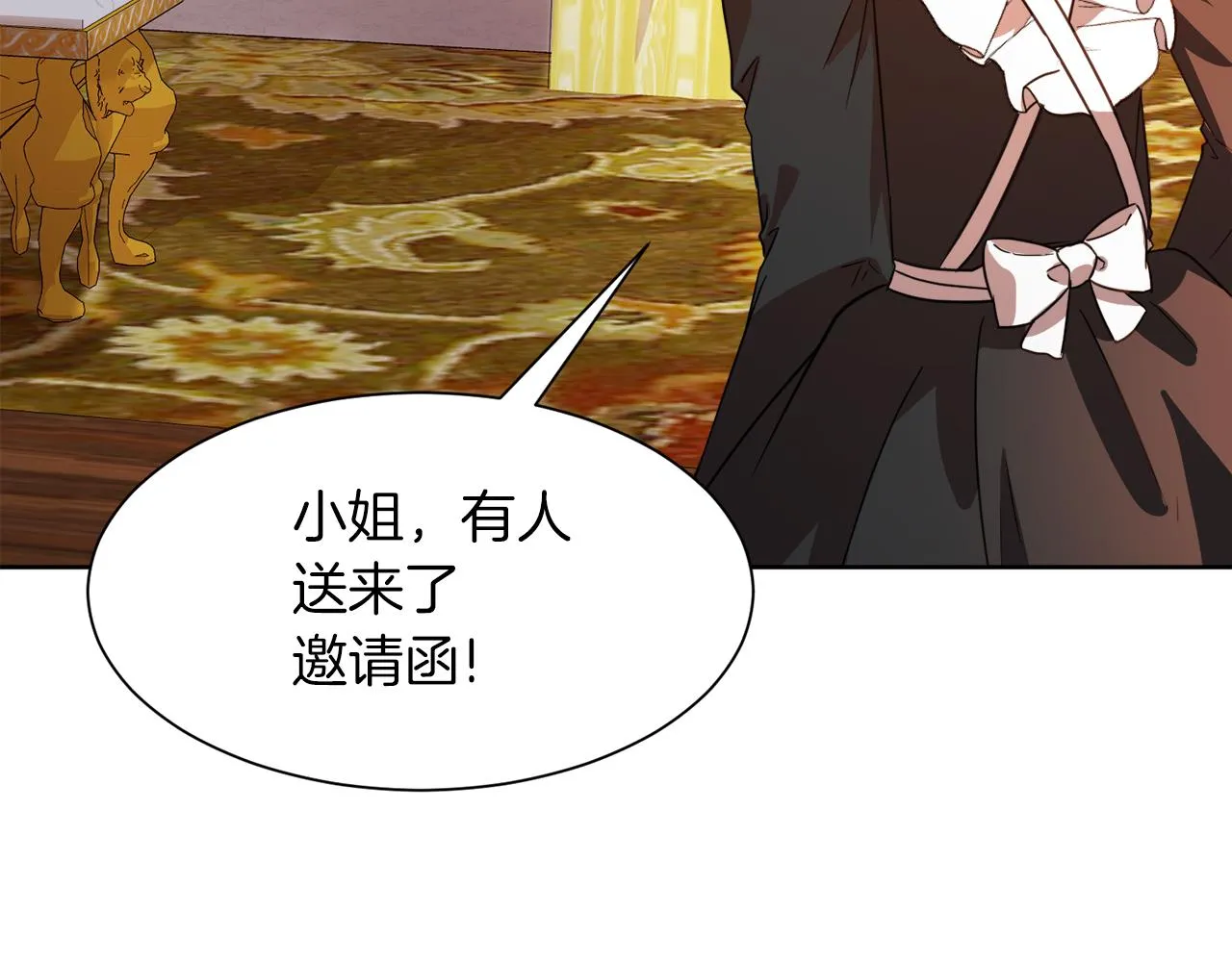 第267页