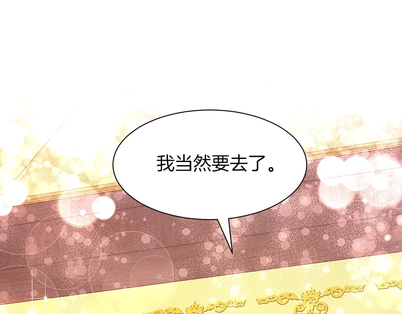 第426页