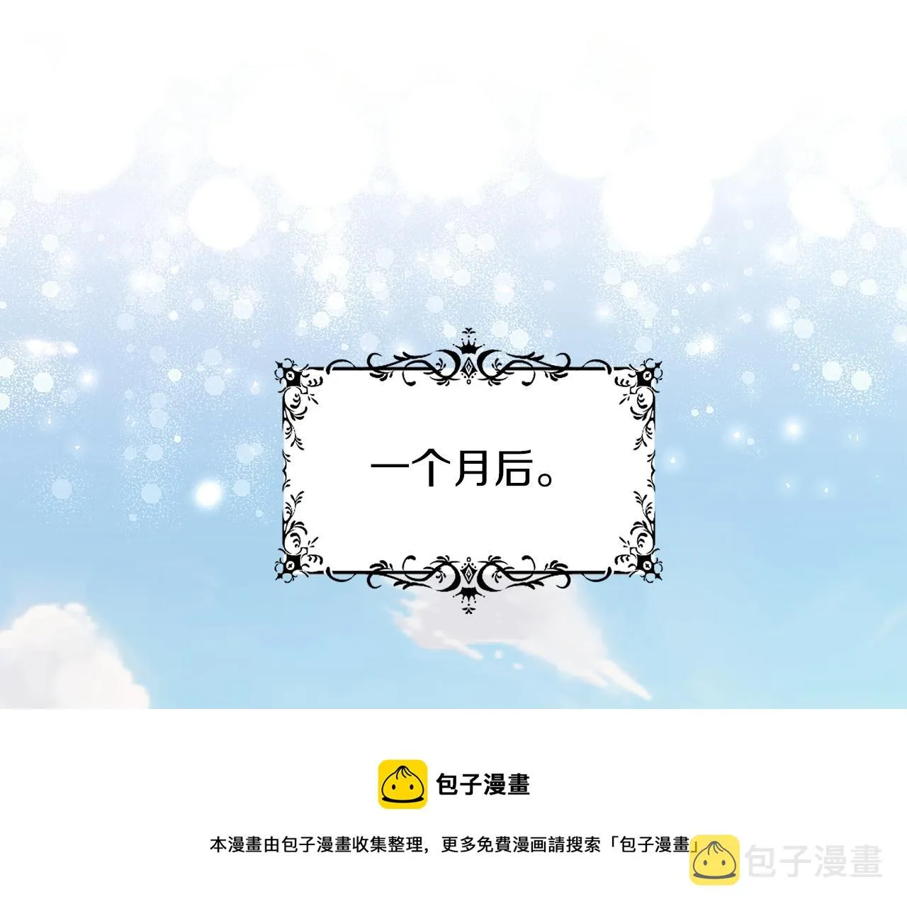 第408页