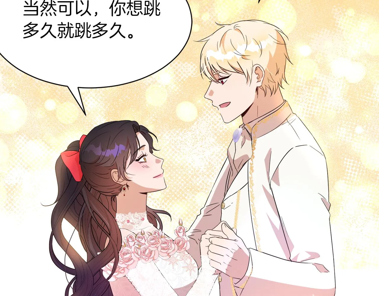 第534页