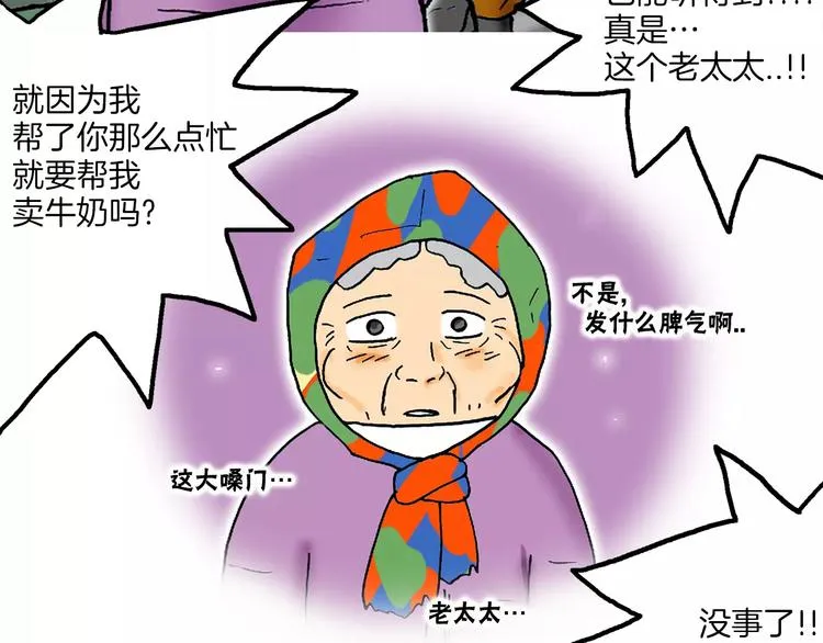 第525页