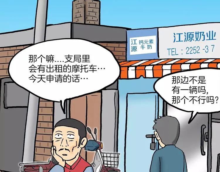 第387页