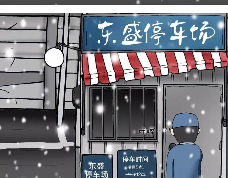 第147页