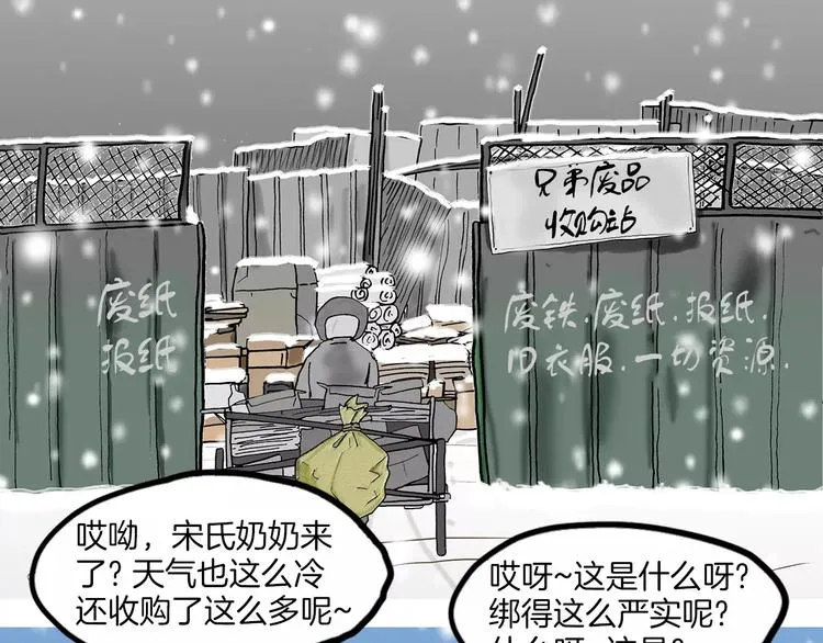 第210页