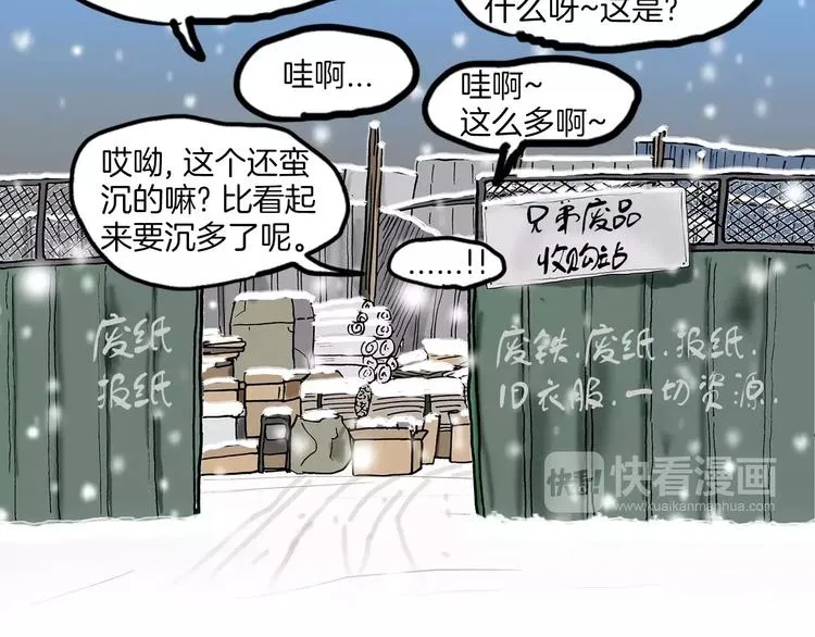 第213页