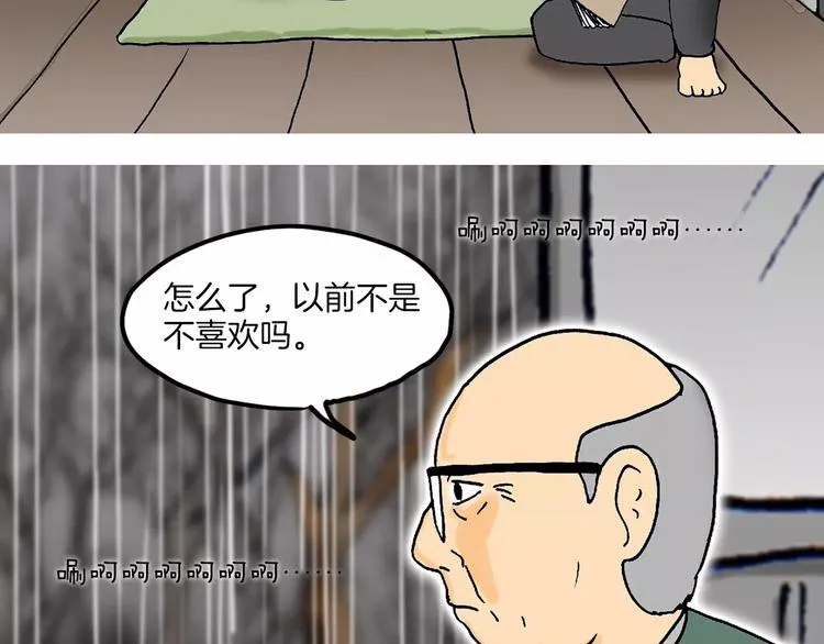 第354页