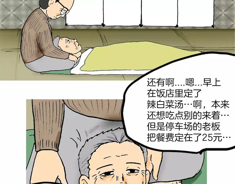 第174页