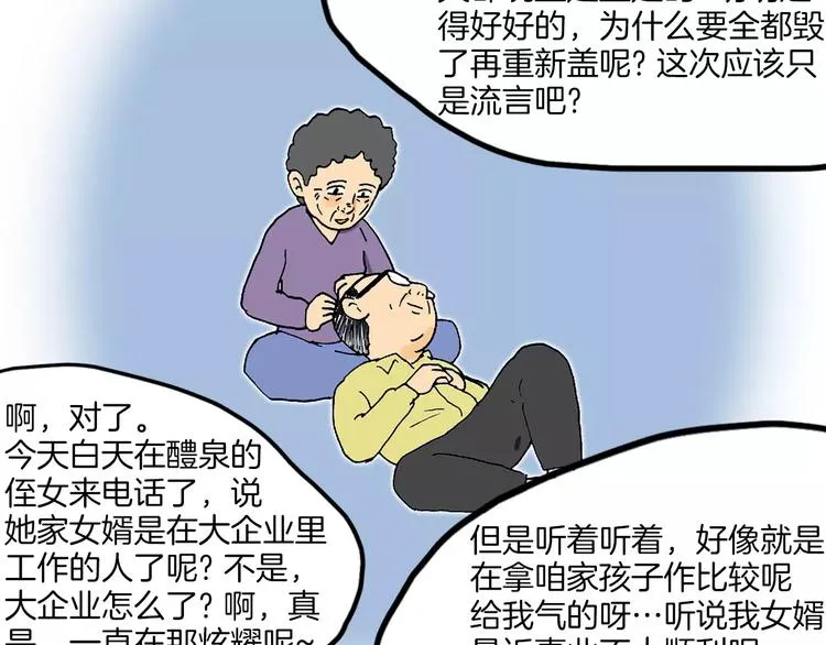 第240页