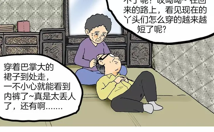 第234页